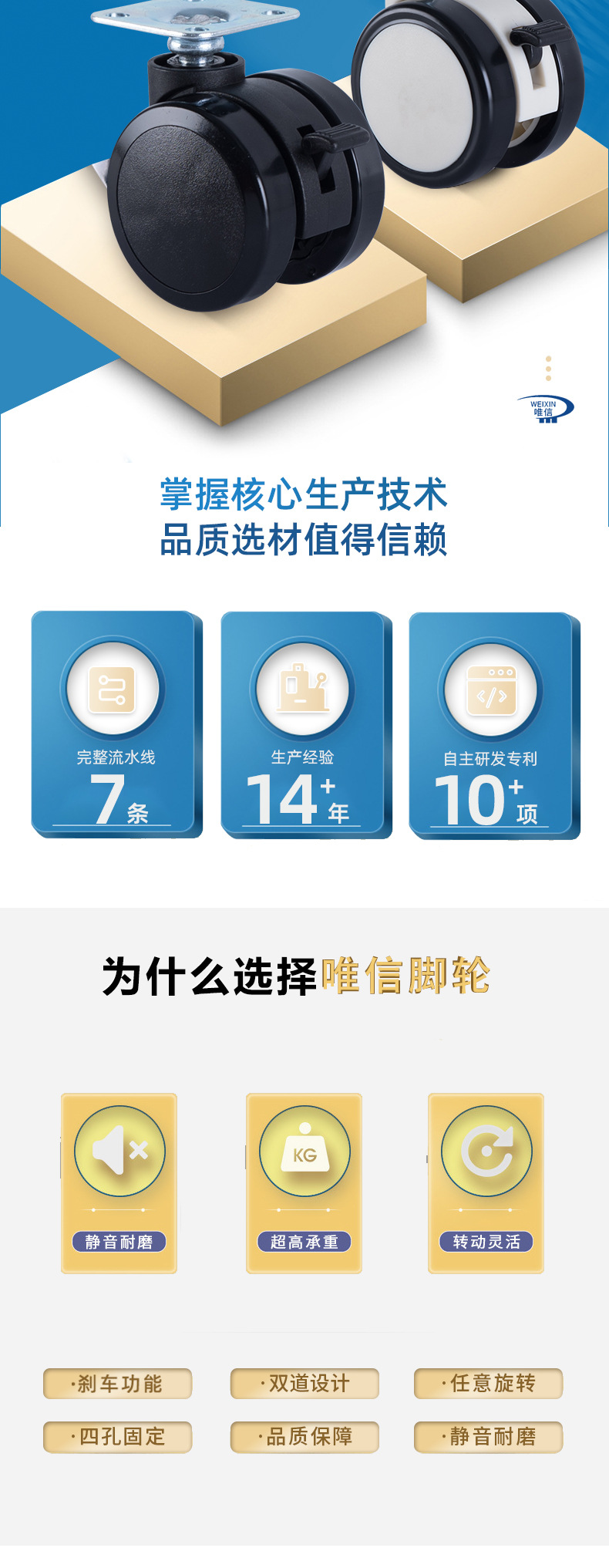 家具轮详情页1_04