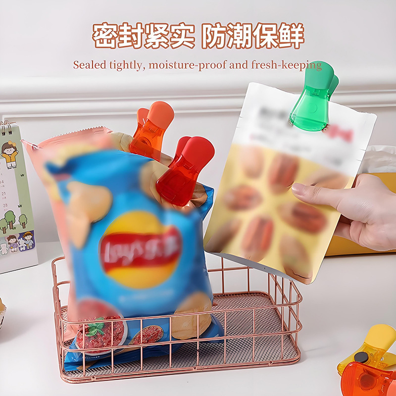 封口夹家用食物密封夹创意冰箱磁吸贴零食防潮封口夹子留言磁吸夹|undefined