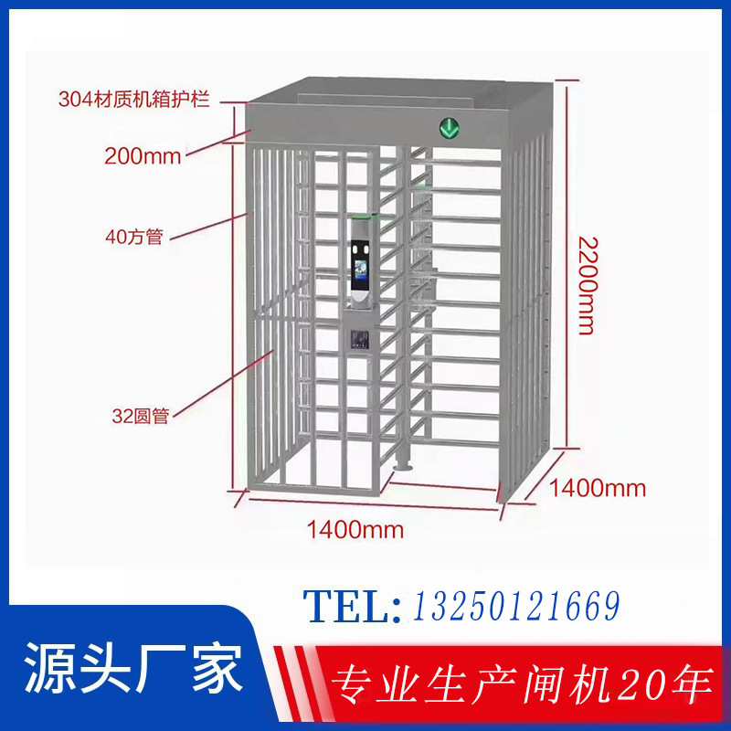 厂家十字转闸工地小区刷卡高棍闸门单双全高旋转门人行通道闸机