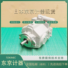 �M�ږ|��Ӌ��P31VR-20-CMC-21-S248-J������TOKYOKEIKI