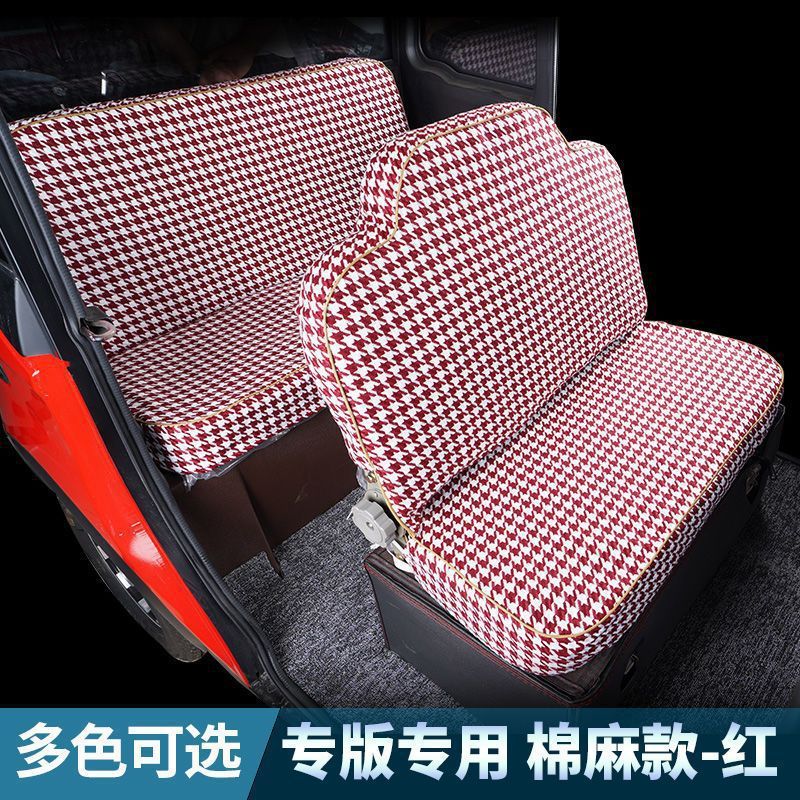 電動三輪車シートカバー、四輪車シートクッション、完全密閉型、耐摩耗性、オールシーズン対応、Jinpeng Haibao Shenghao Zongshen|undefined