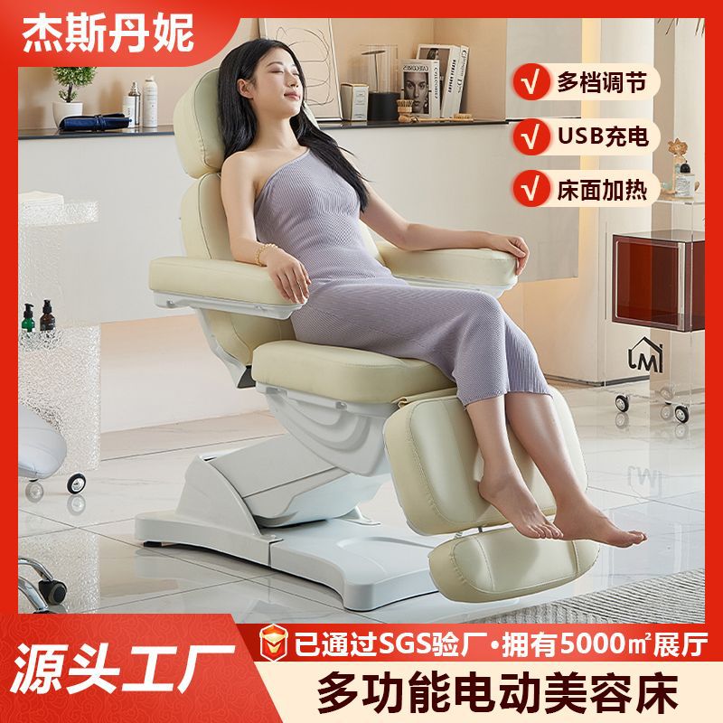 Cama de belleza eléctrica ajustable para sentarse y reclinar mesa de examen dental de micro acabado, cama de belleza médica con superficie de cama calefacción