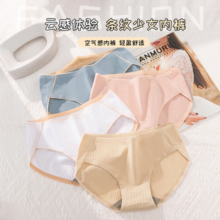 �o�ۃ�ѝŮȫ��ʯīϩ�������d�������z͸������ѝŮ