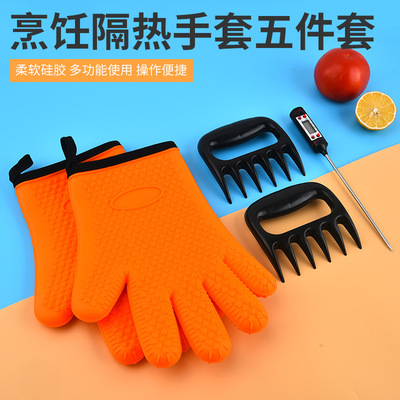 跨境燒烤工具組合5件套裝加厚矽膠隔熱手套分肉器溫度計烘焙工具
