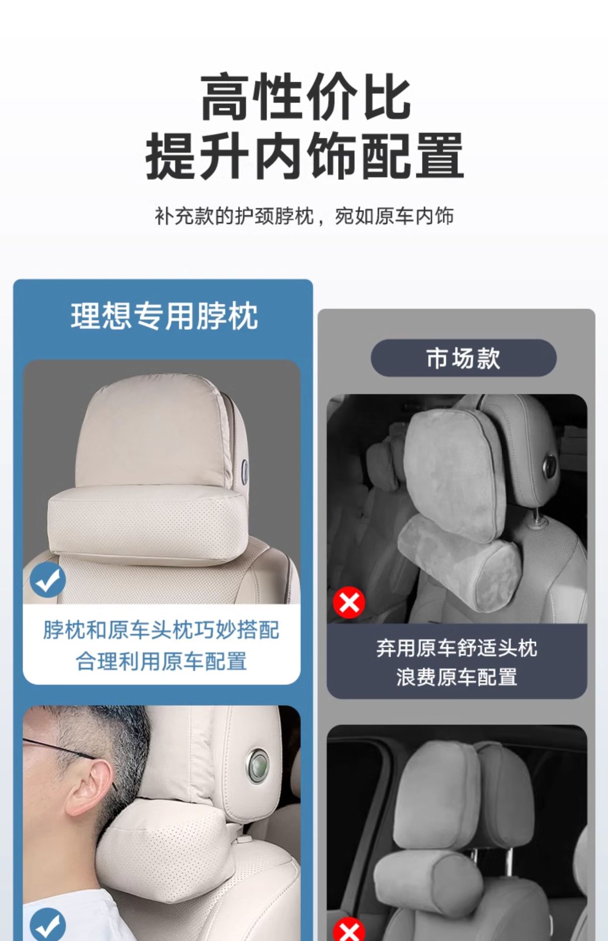 Ideal L9L8L7I8L6One Headrest Neck Pillow Official Auxiliary Soft Pillow Neck Pillow Lumbar Support Car Accessories