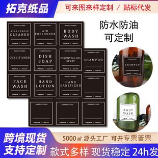�羳�F؛ϴ��Һƿ���N ��ˮ�ɲ�����ԡ¶���yƷ���bƿ�����z�˺�