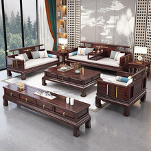 新中式實木沙發組合烏金木客廳全套仿古雕花木質冬夏兩用羅漢沙發