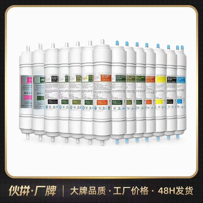 Sur Han-Style интегрированный быстроразъемный задний большой T33 ультрафильтрационная мембрана RO мембрана PP Хлопок слабый щелочной компрессионный фильтрующий элемент с активированным углем