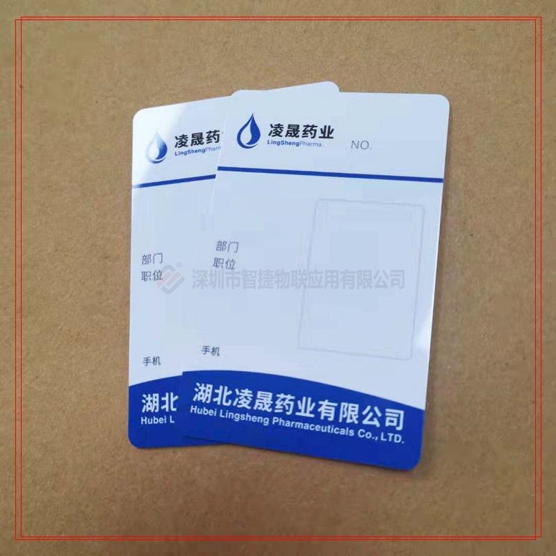 厂家生产T5577酒店门禁卡低频125KHZ宾馆取电卡ID酒店房卡 加密卡