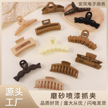 夏季新品磨砂喷漆抓夹塑料夹子简约女生饰品马尾夹盘发用品批发