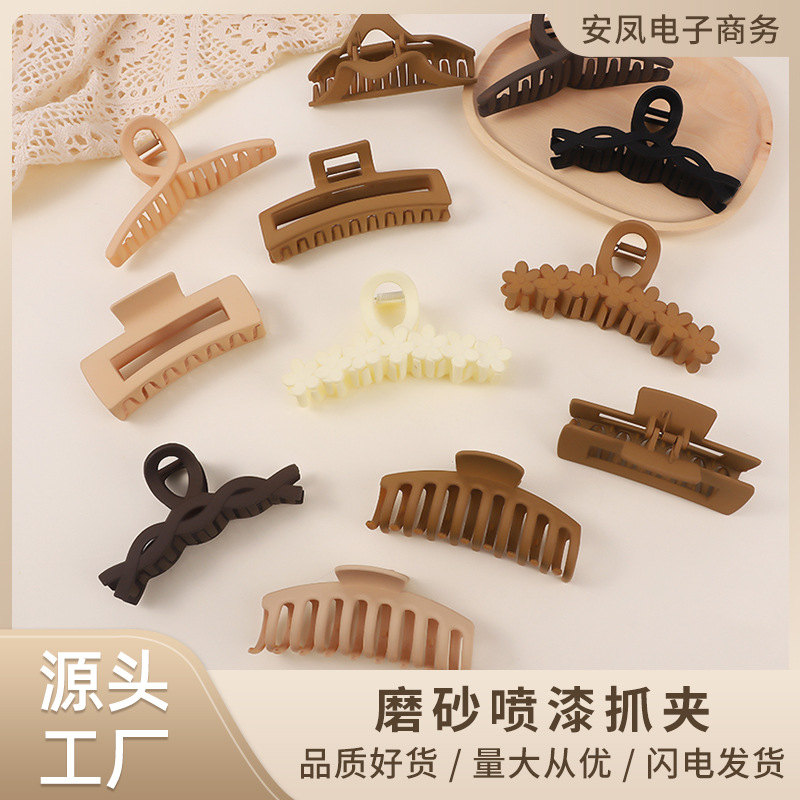 夏季新品磨砂喷漆抓夹塑料夹子简约女生饰品马尾夹盘发用品批发