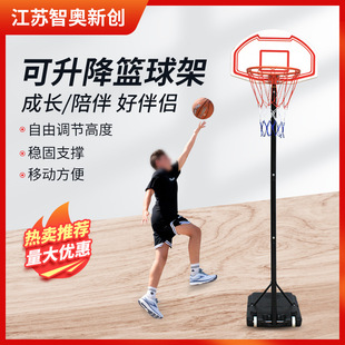 Liftable Basketball Rack Household Indoor Outdoor Shooting Basket Children's Kindergarten Liftable Mobile Basketball Rack