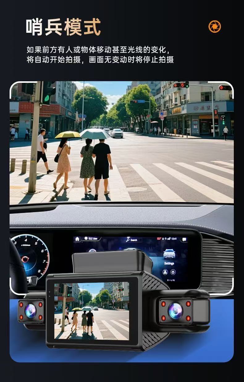 Driving Recorder 2026 New Model, Wire-Free 360-Degree Panoramic Sentry Mode, Parking Monitoring Front, Rear, Left, and Right