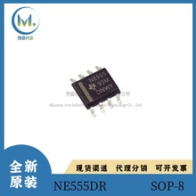 全新原装NE555DR NE555贴片SOP8封装 高精度定时器双时基电路芯片