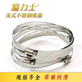 卡箍、抱箍;管夹;螺钉