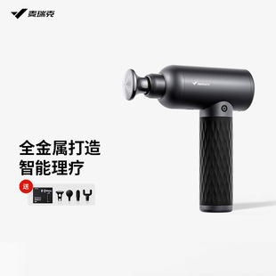 Merrick Merach Event Professional Physical Therapy Massager Sports Fitness Deep Muscle Soothing and Relaxing Fascia Gun
