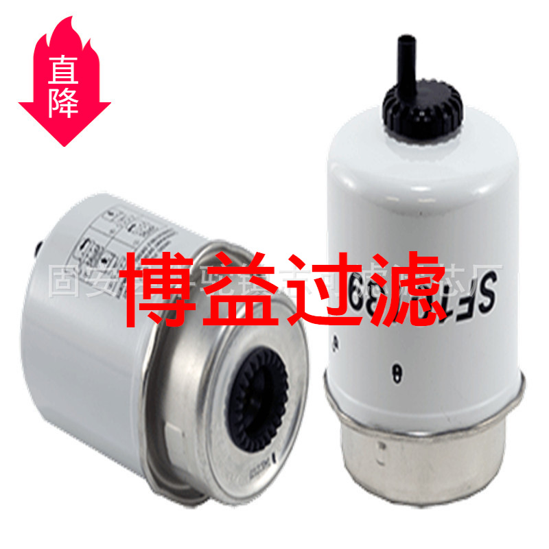 供应阿特拉斯柴油滤芯22532378   WF10139源头厂家 多种规格