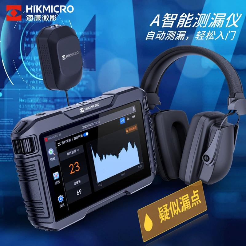 Haikang Shadow Vitro AP21 Точка утечки детектор A5 Подземный прибор для обнаружения утечек Высокая точность водопровода Обнаружение H10S
