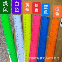 �羳��ɫ30cm���Ӳ�ɫֱ���pб߅���ϳ�С�W���׳�ӡˢ�V���logo