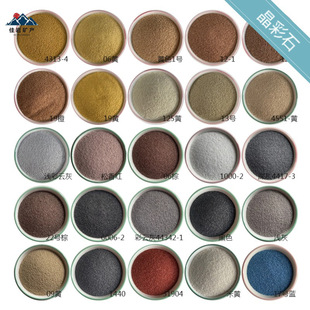 �վ�ɰ���B�T�Ͼ���ʯ�|����ʯ�������ɰ��ʯ���ß��Y��ɰ