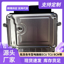 M7.9.8 �������ִ��ֶ���ECU ECM���������԰� 39119-26823 O366
