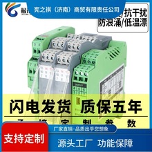 ԃ~ֱ����̖���x��һ�M����4-20mA�D0-10V5׃��������oԴ�����