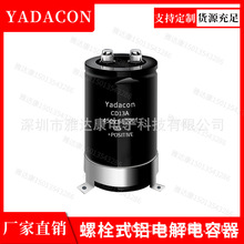 CD13Aϵ��500v 5600uf늽���ݽ�����˨ʽ��ݴ����X늽����ya