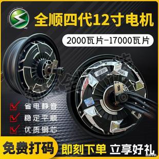 ȫ�12���Ĵ�ِ����늙C2000W3000W5000W6000W8000W���� �Ħ