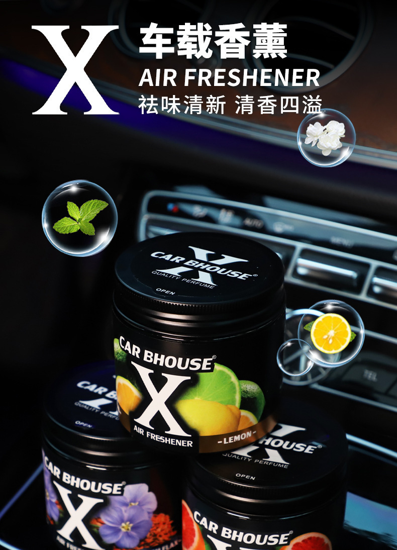 Cross-Border English Version of Car Balm X Balm Car Solid Aromatherapy Fragrance Air Freshener Long-Lasting Light Fragrance