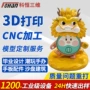 光固化上色手办打印模型