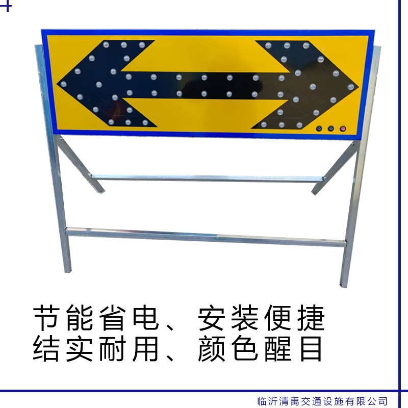 太阳能导向牌箭头灯LED夜间道路施工牌限速分流交通标志牌警示灯-阿里巴巴