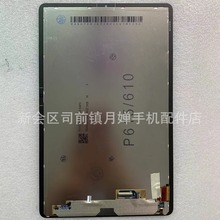 ������SAM Galaxy Tab S6lite P610 P615������ Һ����ʾ��Ļ�ܳ�