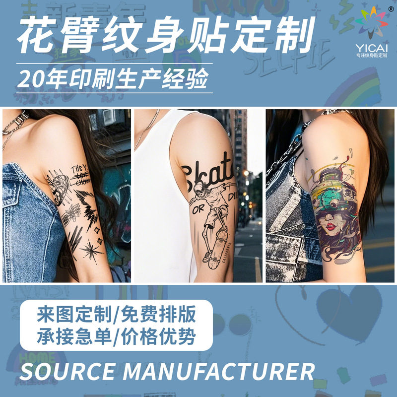 Manufacturer Wholesale Custom Flower Arm Tattoo Stickers Full Arm Large Image Tattoo Stickers Waterproof and Sweatproof Realistic Tattoo