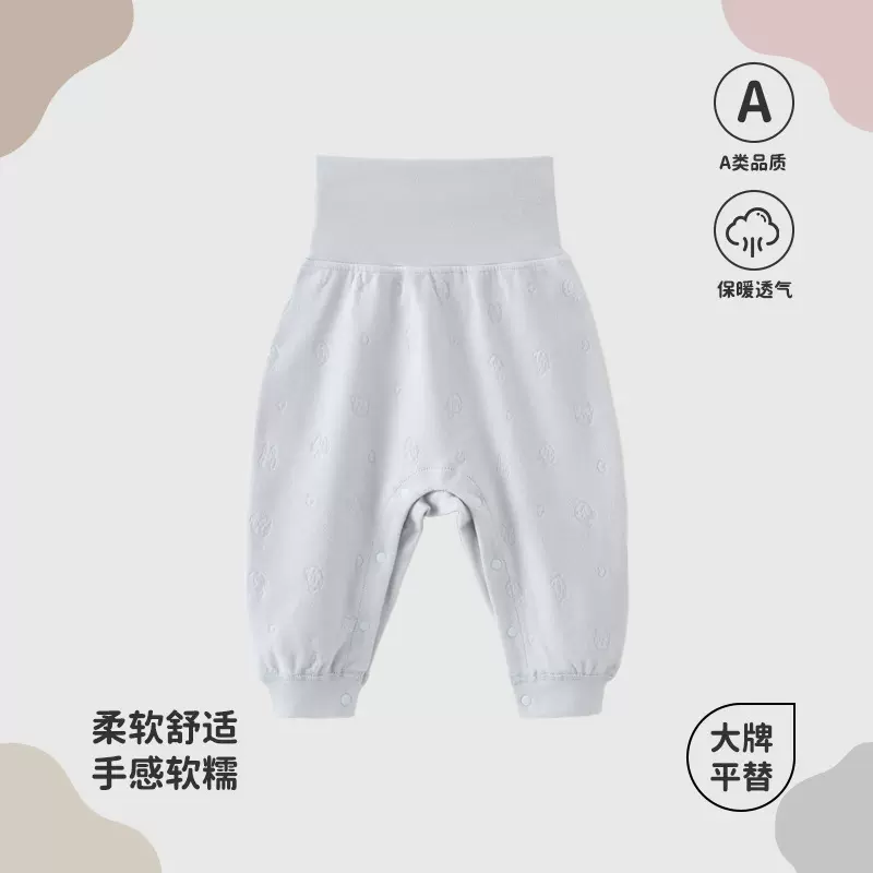 宝宝大PP裤男女童裤子按扣裤可开裆婴儿秋冬季加厚高腰护肚保暖裤