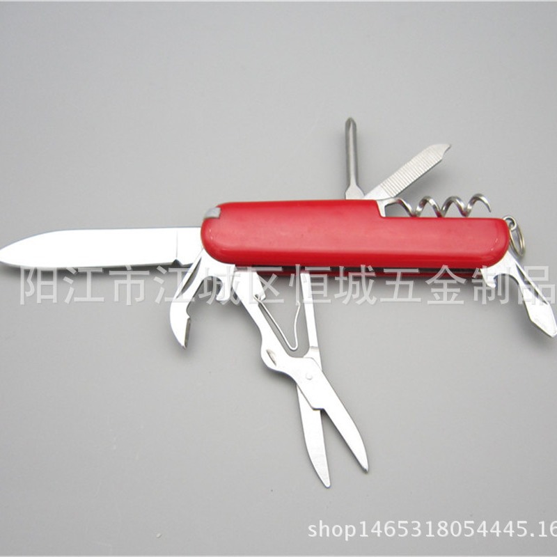 7开塑料柄多功能小刀 折叠礼品小刀 红色胶片小刀 户外野营工具