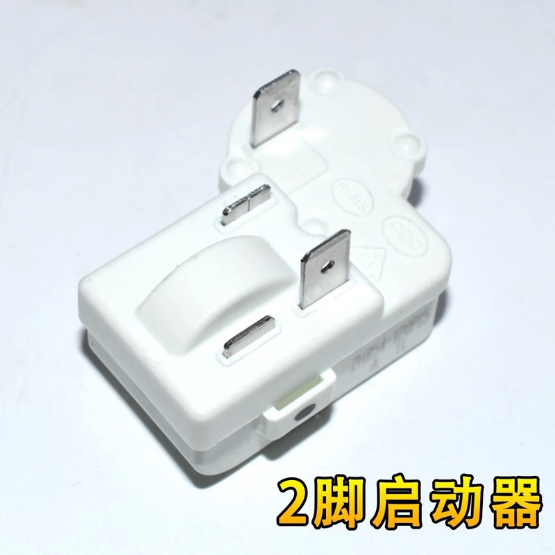汎用冷蔵庫圧縮機PTCスターターZHB28/35/40/45/54/60-120P過負荷保護器|undefined