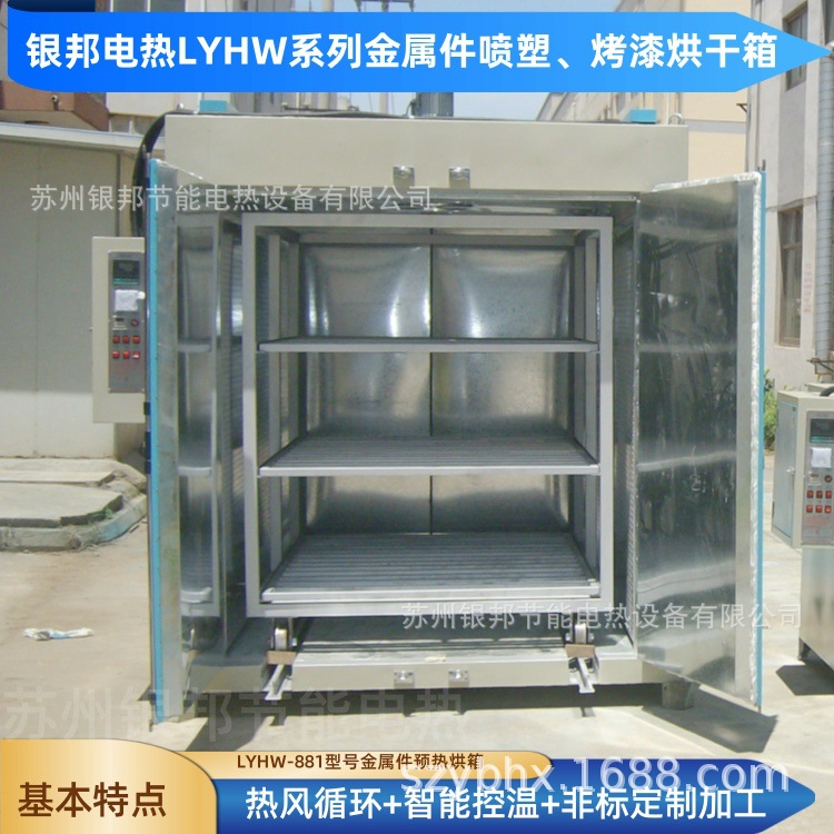 滑轨台车式布料烘干箱 布料卷除湿烘烤箱 200度电热恒温布料烘箱