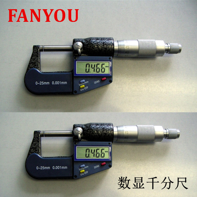 凡莜  工业级精密电子数显外径千分尺 螺旋测微器 测微分头测厚规