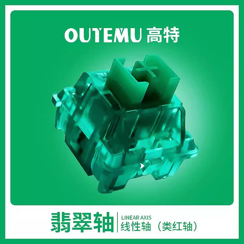 Gaute dust-proof jadeite shaft mechanical keyboard customized linear red shaft switch hot plug light transmission mahjong sound