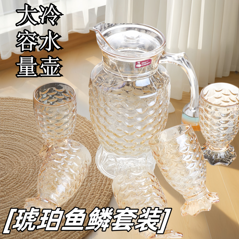 1.8L sirena agua fría tetera de vidrio de gran capacidad tetera con tapa tetera de jugo fría blanca tetera de té especial para barra