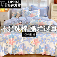 100% 新疆全綿布団カバー一枚綿カバー150x200x230学生は一人で1.5メートル寮になった
