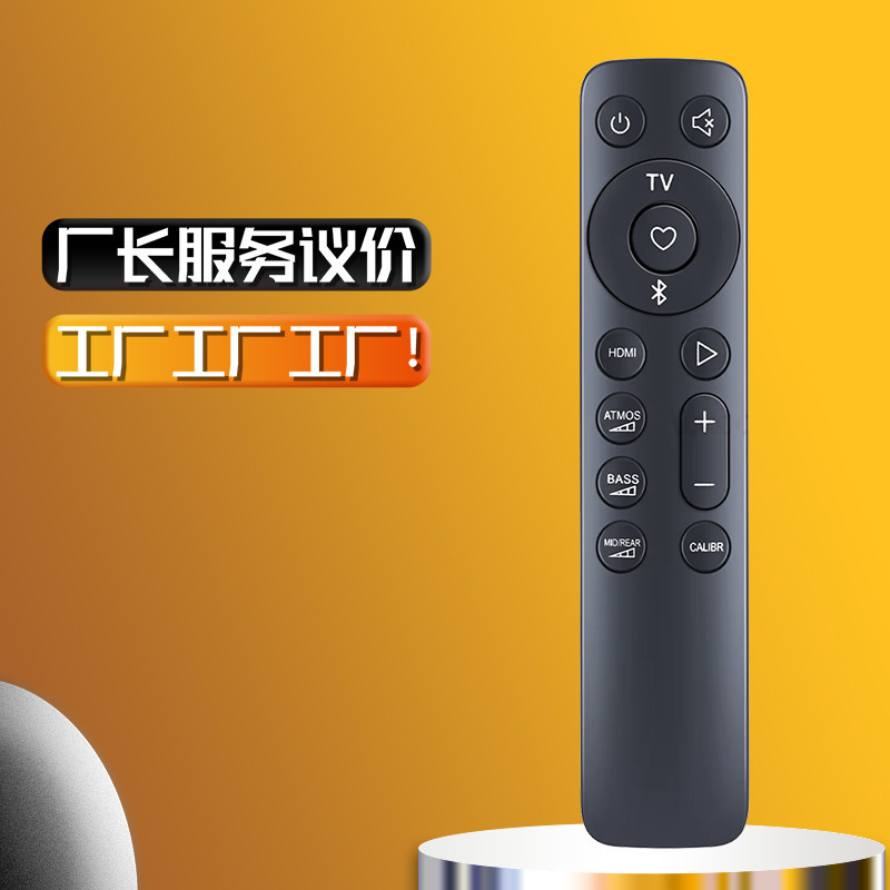 Remote Control for JBL BAR1000 Bar 1000-Dolby Atonic Soundbar 7.1.4