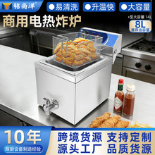 8L������̨ʽ늟�a�؆θ��ը�  �Ӻ��P�����ը�t�������y