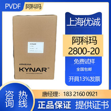 PVDF2800-20 ���Ƭ� ��Ĥ�� �������� �ߏ��� ���늾��o�� �T��