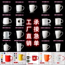 厂家直销马克杯私制LOGO广告酒店礼品杯子陶瓷杯刻字印图北欧陶瓷