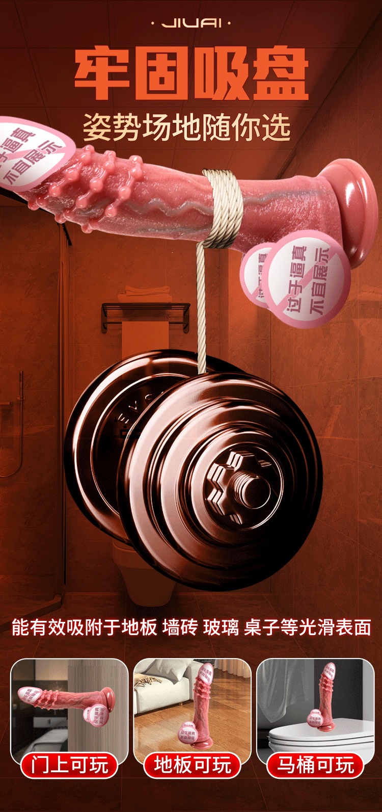Retractable Swinging Dildo with Smart Heating, Soft Silicone Flesh Simulation, Alien-Shaped Adult Toy — detail image 20