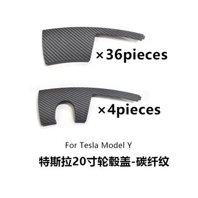 Applicable to Tesla ModelY wheel Hub cover - 20-inch-carbon-fiber-pattern-1-set-of-4-wheels