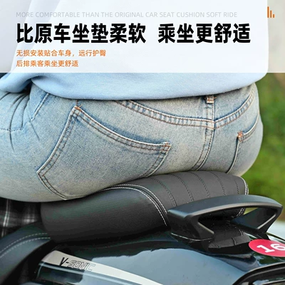 Rear Cushion, Motorcycle cushion