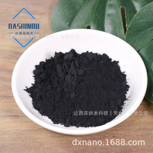 1um Ƭ���ɫ�����~ ΢�������~�� CuO���������~��ĩ98-99.5%