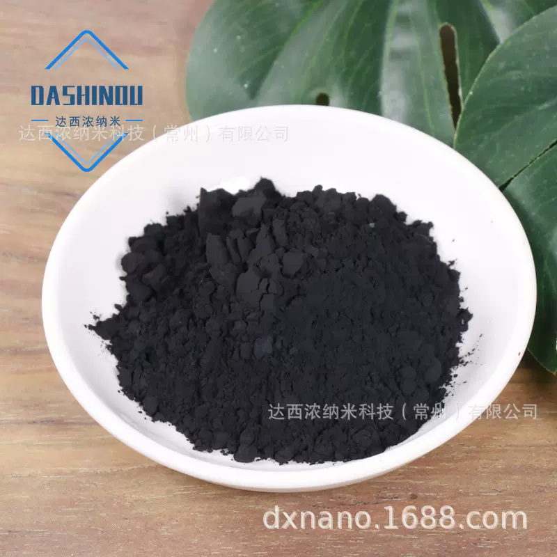 1um 片状黑色氧化铜 微米氧化铜粉 CuO超细氧化铜粉末98-99.5%